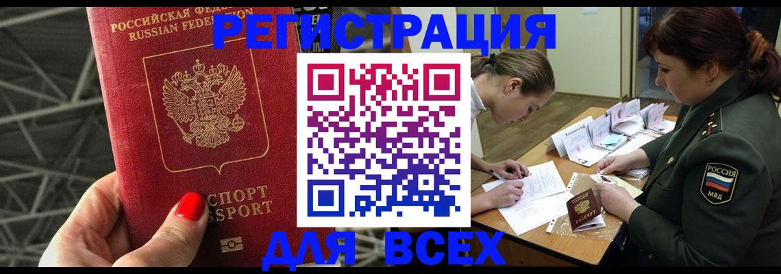 пропишу в квартире в Джанкое